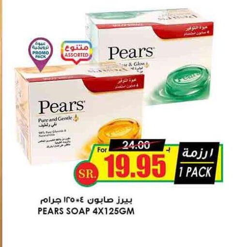PEARS   in Prime Supermarket in KSA, Saudi Arabia, Saudi - Ta'if