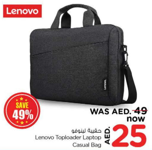  Laptop Bag  in نستو هايبرماركت in الإمارات العربية المتحدة , الامارات - رَأْس ٱلْخَيْمَة