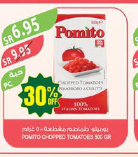 FRESHCO Tomato Paste  in المزرعة in مملكة العربية السعودية, السعودية, سعودية - ينبع