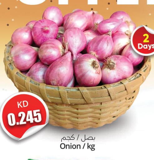  Onion  in 4 سيفمارت in الكويت - مدينة الكويت