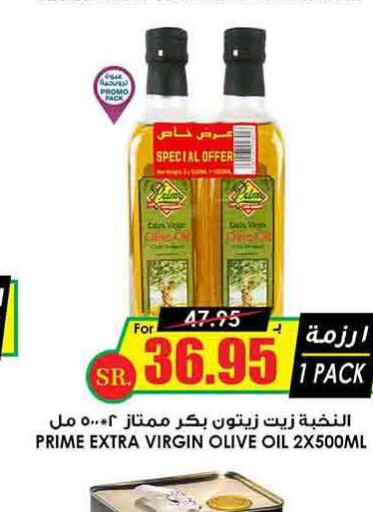  Extra Virgin Olive Oil  in أسواق النخبة in مملكة العربية السعودية, السعودية, سعودية - الرياض