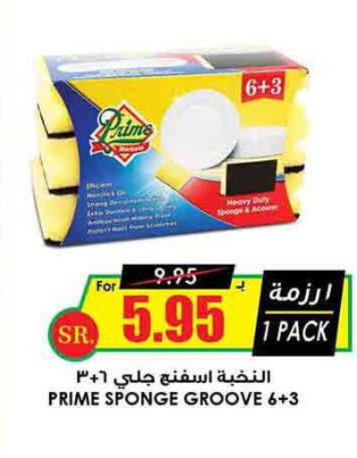  Ironbox  in Prime Supermarket in KSA, Saudi Arabia, Saudi - Abha