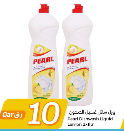PEARL   in City Hypermarket in Qatar - Umm Salal
