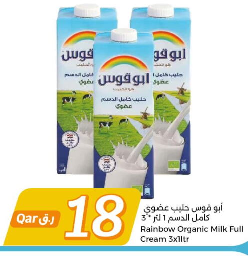RAINBOW Full Cream Milk  in City Hypermarket in Qatar - Al Daayen