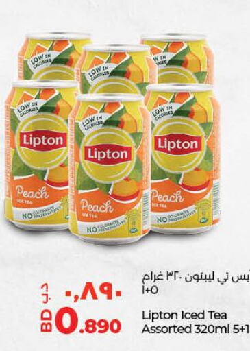 Lipton   in لولو هايبر ماركت in البحرين