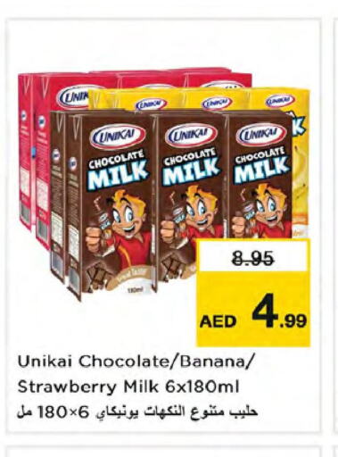 UNIKAI Flavoured Milk  in Nesto Hypermarket in UAE - Dubai