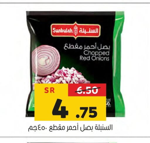  Onion  in العامر للتسوق in مملكة العربية السعودية, السعودية, سعودية - الأحساء‎
