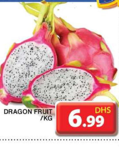  Dragon fruits  in جراند هايبر ماركت in الإمارات العربية المتحدة , الامارات - دبي