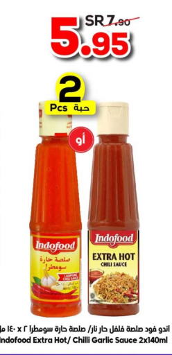  Hot Sauce  in الدكان in مملكة العربية السعودية, السعودية, سعودية - المدينة المنورة