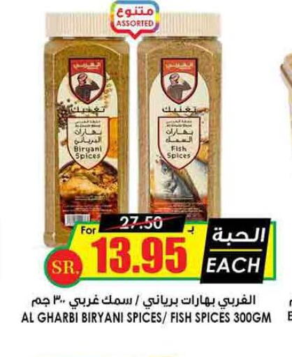 LIFEBOUY   in Prime Supermarket in KSA, Saudi Arabia, Saudi - Wadi ad Dawasir