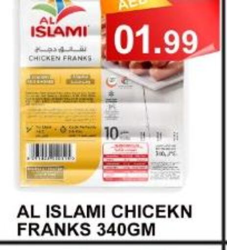 AL ISLAMI Chicken Franks  in كاريون هايبرماركت in الإمارات العربية المتحدة , الامارات - أبو ظبي