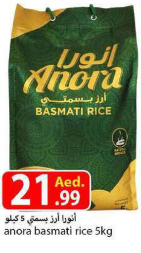  Basmati / Biryani Rice  in Rawabi Market Ajman in UAE - Sharjah / Ajman