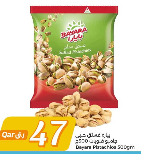 BAYARA   in City Hypermarket in Qatar - Umm Salal