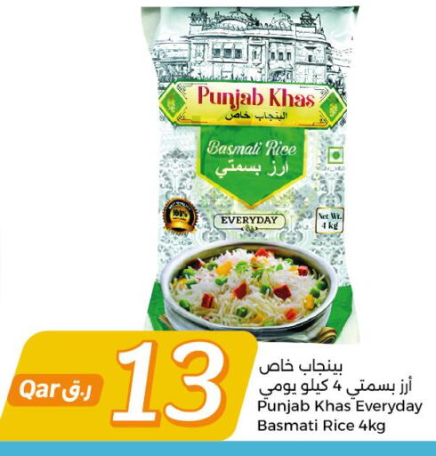  Basmati / Biryani Rice  in City Hypermarket in Qatar - Doha