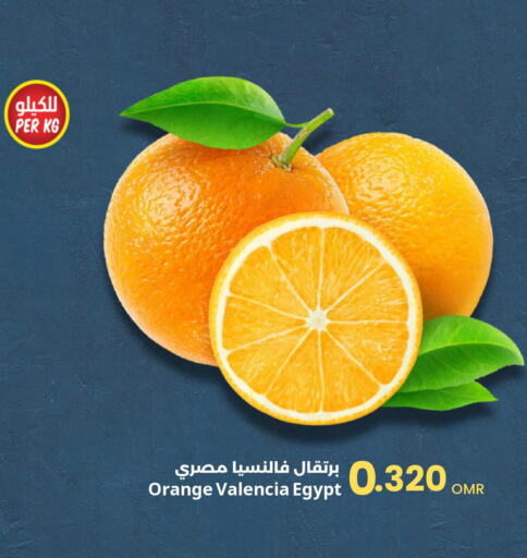  Orange  in Sultan Center  in Oman - Muscat
