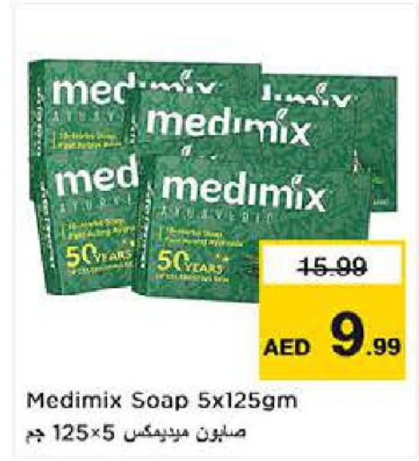 MEDIMIX   in نستو هايبرماركت in الإمارات العربية المتحدة , الامارات - دبي