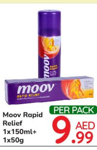 MOOV   in Day to Day Department Store in UAE - Dubai