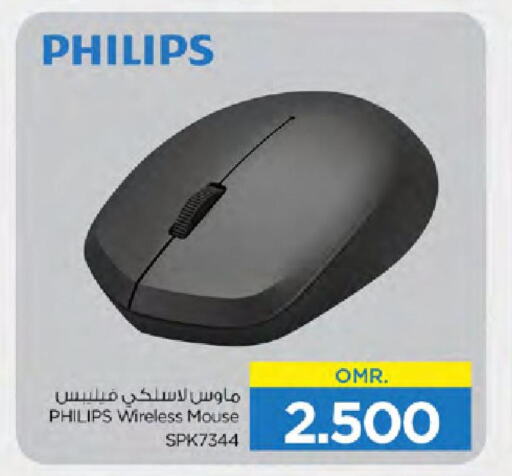PHILIPS Keyboard / Mouse  in نستو هايبر ماركت in عُمان - صُحار‎