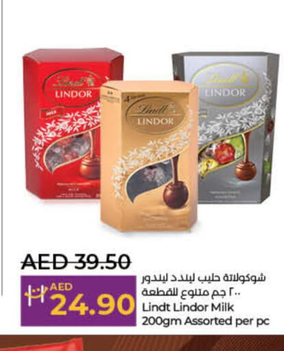  Long Life / UHT Milk  in Lulu Hypermarket in UAE - Fujairah