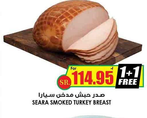 SEARA   in Prime Supermarket in KSA, Saudi Arabia, Saudi - Abha