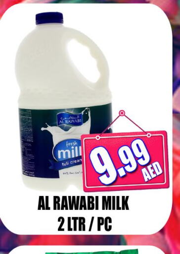  Fresh Milk  in GRAND MAJESTIC HYPERMARKET in الإمارات العربية المتحدة , الامارات - أبو ظبي