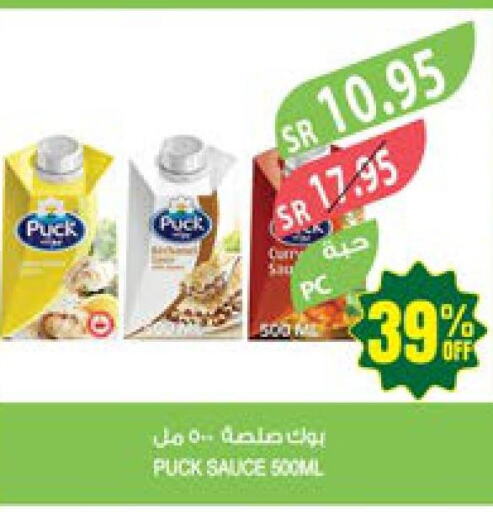 PUCK Other Sauce  in Farm  in KSA, Saudi Arabia, Saudi - Jazan