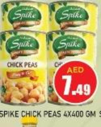  Chick Peas  in Baniyas Spike  in UAE - Umm al Quwain