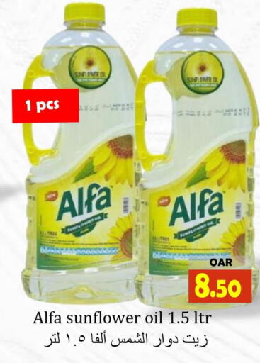 ALFA Sunflower Oil  in Regency Group in Qatar - Umm Salal