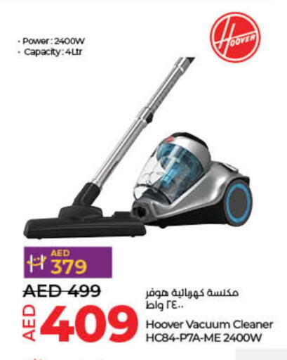 HOOVER Vacuum Cleaner  in Lulu Hypermarket in UAE - Ras al Khaimah