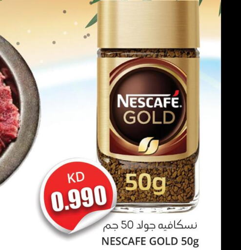 NESCAFE GOLD Coffee  in 4 SaveMart in Kuwait - Kuwait City