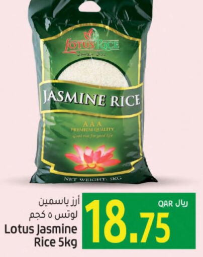  Jasmine Rice  in Gulf Food Center in Qatar - Al-Shahaniya