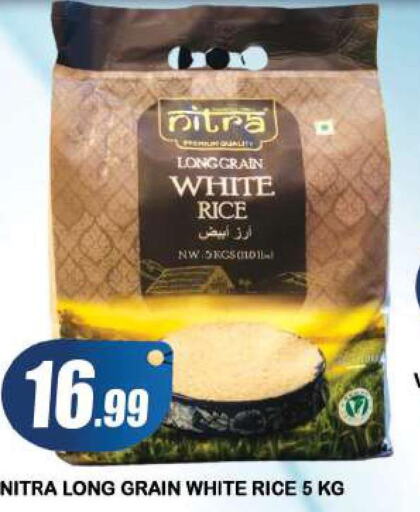  White Rice  in أزهر المدينة هايبرماركت in الإمارات العربية المتحدة , الامارات - دبي