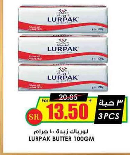 LURPAK   in Prime Supermarket in KSA, Saudi Arabia, Saudi - Al Bahah