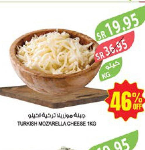  Mozzarella  in المزرعة in مملكة العربية السعودية, السعودية, سعودية - نجران