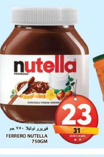 NUTELLA Chocolate Spread  in جراند هايبر ماركت in الإمارات العربية المتحدة , الامارات - الشارقة / عجمان