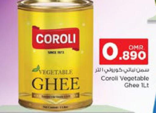 COROLI Vegetable Ghee  in نستو هايبر ماركت in عُمان - صُحار‎