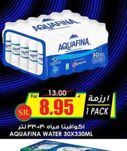 AQUAFINA   in Prime Supermarket in KSA, Saudi Arabia, Saudi - Buraidah
