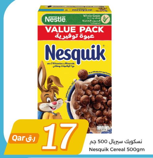 NESTLE Cereals  in سيتي هايبرماركت in قطر - الخور