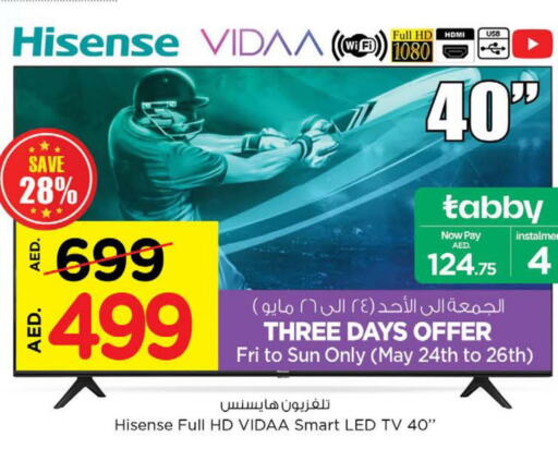 HISENSE Smart TV  in نستو هايبرماركت in الإمارات العربية المتحدة , الامارات - ٱلْعَيْن‎