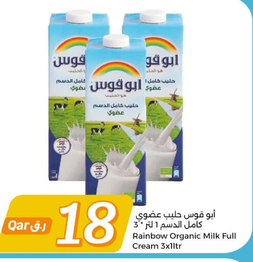 RAINBOW Full Cream Milk  in City Hypermarket in Qatar - Al Wakra