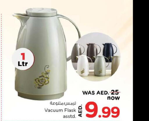 HOOVER Vacuum Cleaner  in نستو هايبرماركت in الإمارات العربية المتحدة , الامارات - ٱلْعَيْن‎