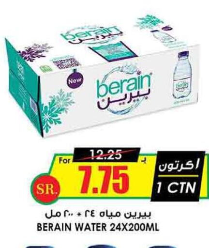 BERAIN   in Prime Supermarket in KSA, Saudi Arabia, Saudi - Wadi ad Dawasir
