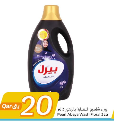 PEARL   in City Hypermarket in Qatar - Al Khor