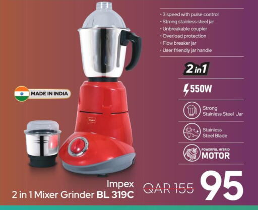IMPEX Mixer / Grinder  in Family Food Centre in Qatar - Al-Shahaniya