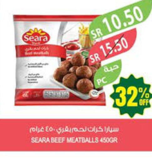  Veal  in Farm  in KSA, Saudi Arabia, Saudi - Al Bahah