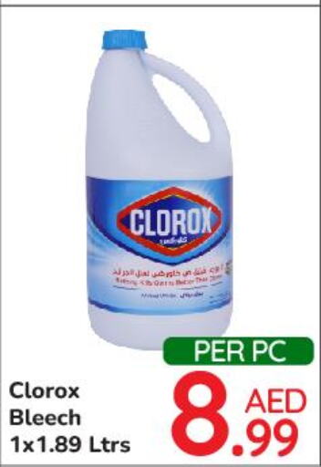 CLOROX Bleach  in Day to Day Department Store in UAE - Dubai