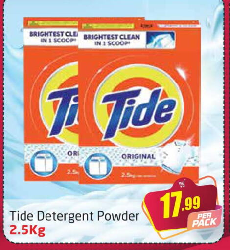 TIDE Detergent  in مركز دلتا in الإمارات العربية المتحدة , الامارات - دبي