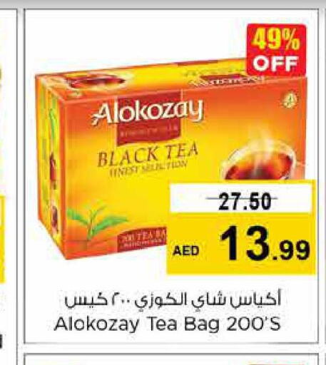 ALOKOZAY Tea Bags  in نستو هايبرماركت in الإمارات العربية المتحدة , الامارات - ٱلْفُجَيْرَة‎