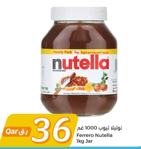 NUTELLA Chocolate Spread  in سيتي هايبرماركت in قطر - الريان