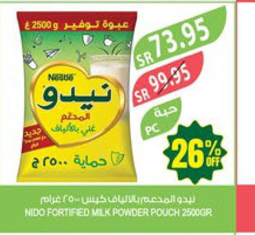 NIDO Milk Powder  in Farm  in KSA, Saudi Arabia, Saudi - Abha